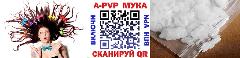 A PVP Соль  Обь 