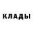 ГАШ убойный Nina Vasko