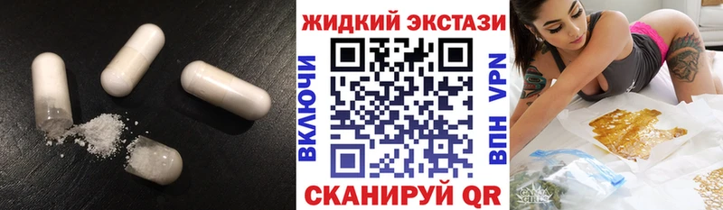 БУТИРАТ бутандиол  Обь 