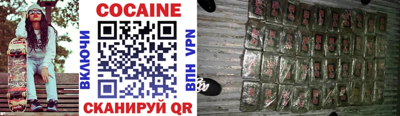 цена   Обь  darknet Telegram  Кокаин 98% 