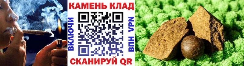 Гашиш гарик Обь