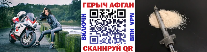 ОМГ ОМГ как зайти  Обь  ГЕРОИН VHQ 