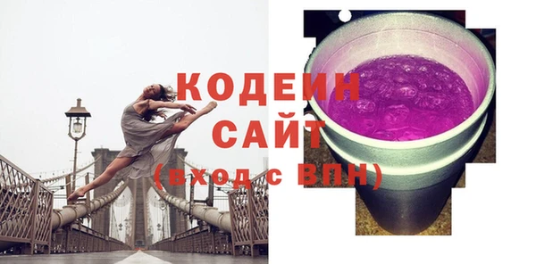 спайс Белокуриха
