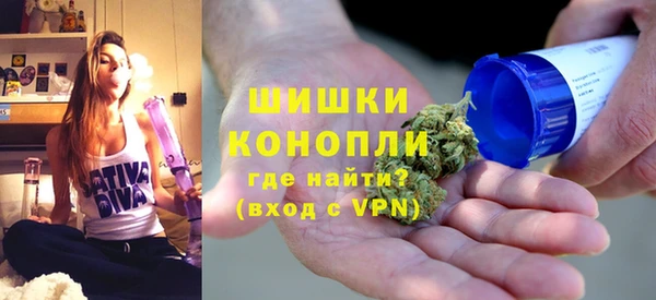 спайс Белокуриха