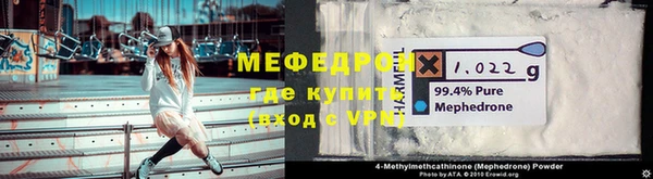 спайс Белокуриха