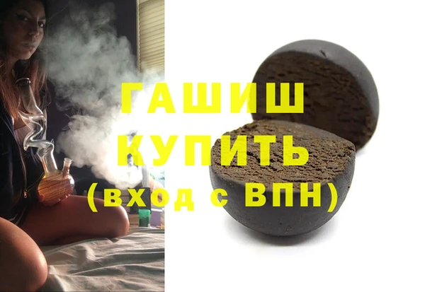 метамфетамин Беломорск