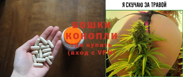 метамфетамин Беломорск