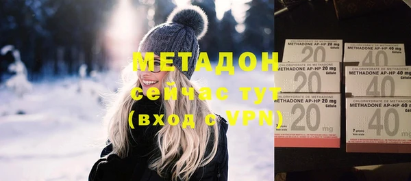 метамфетамин Беломорск