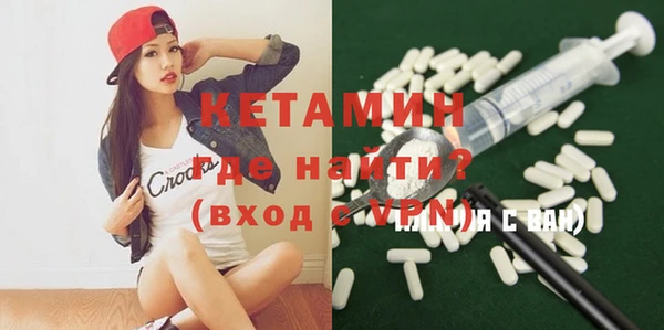 спайс Белокуриха