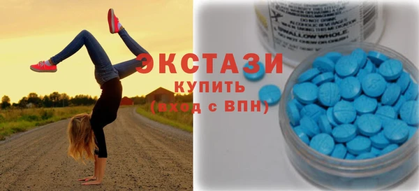 метамфетамин Беломорск