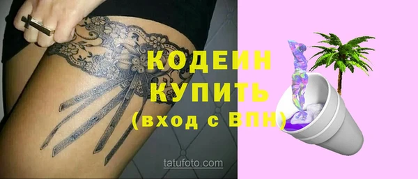 не бодяженный Белоозёрский