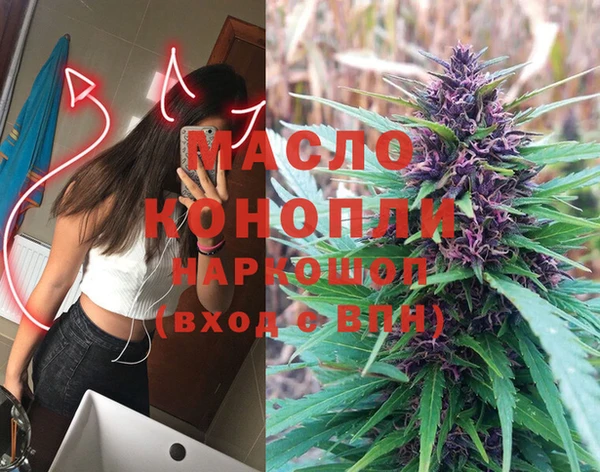 спайс Белокуриха