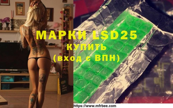 метамфетамин Беломорск