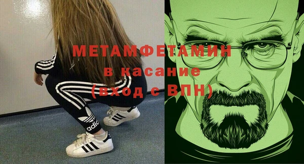 спайс Белокуриха