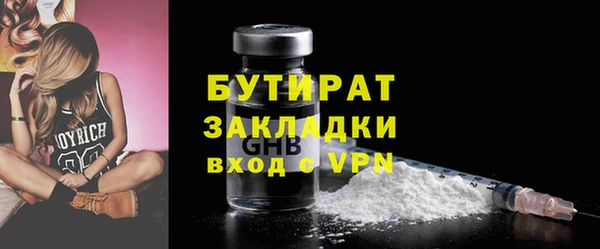 спайс Белокуриха