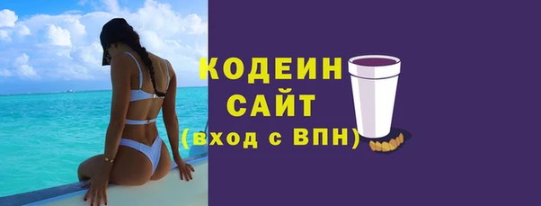 метамфетамин Беломорск