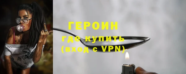 метамфетамин Беломорск