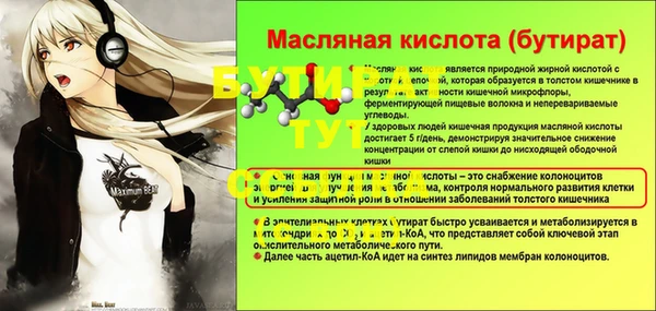 спайс Белокуриха