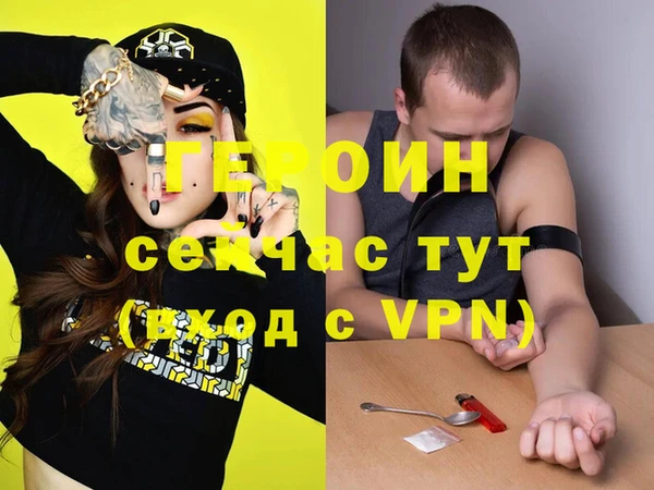 спайс Белокуриха
