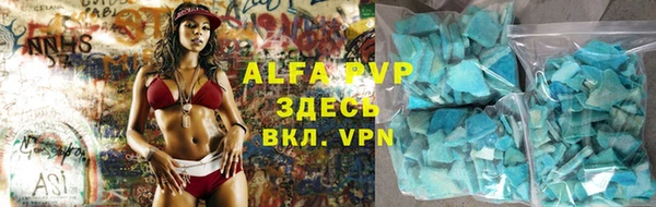 спайс Белокуриха