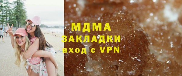 метамфетамин Беломорск
