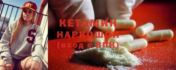 метамфетамин Беломорск