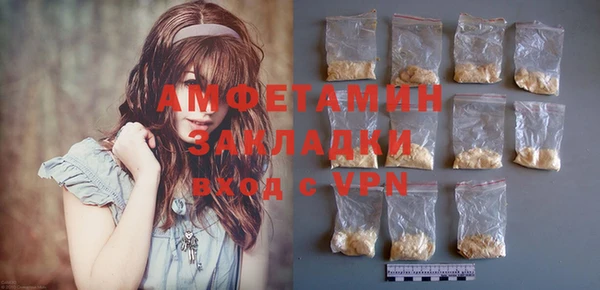 метамфетамин Беломорск
