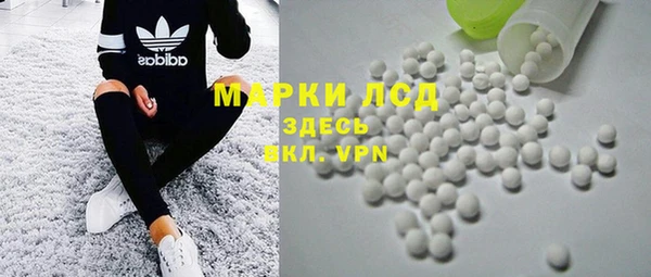 спайс Белокуриха