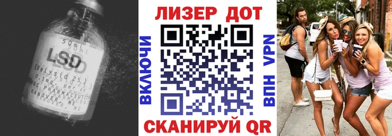 Лсд 25 экстази ecstasy Обь