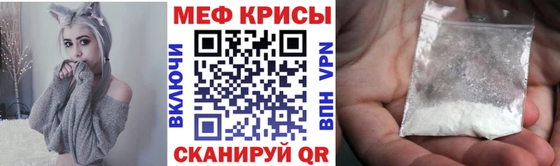 МЯУ-МЯУ VHQ МЕГА сайт Обь