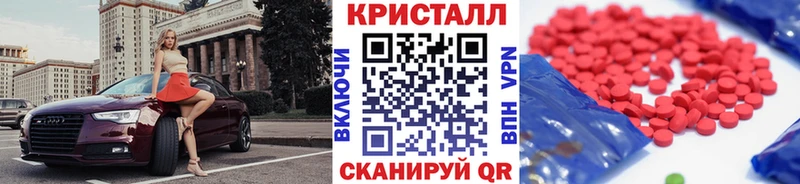 Метамфетамин мет  Обь 
