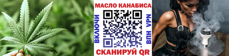 Дистиллят ТГК концентрат  цена наркотик  Обь 