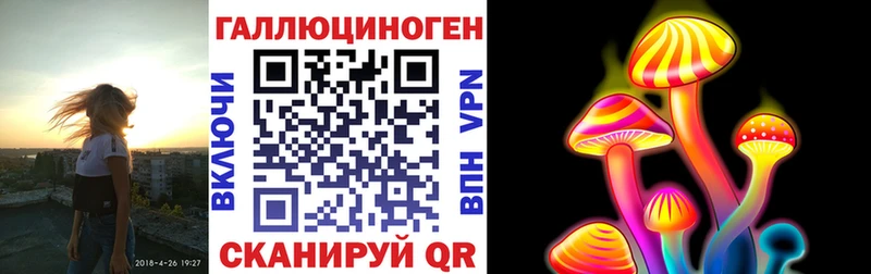 наркошоп  Обь  MEGA как войти  Псилоцибиновые грибы Cubensis 