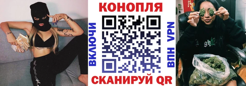 Марихуана план  Обь 